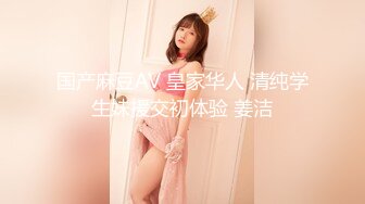 星空传媒XKGA041垂涎已久的美女室友