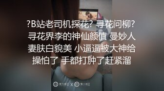 十一月新流出 私房大神极品收藏 商场女厕全景后拍系列 身材不错的舞蹈培训班黑衣女学员 (1)