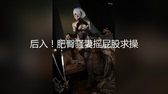 【新片速遞】  写字楼穿手游广告衫长发小女神,嫩白的肌肤和闭合的窄穴让人性起