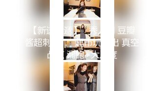 性感反差SM女王【Miss若依】粗口淫语挑逗调教下等厕奴，性感瑜伽裤窒息坐脸，圣水伺候，极致羞辱