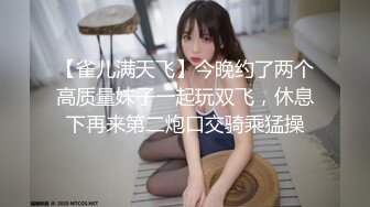 麻豆联合辣椒原创新作HPP-018《与你日月谈恋爱》美乳女神玥可岚 高潮爆射 高清720P原版