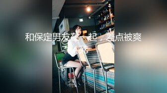 珠海妹子可约