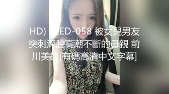 【新片速遞】   极品泄密审核非常严格的交流群流出❤️极品健身美女与男友性爱自拍原档