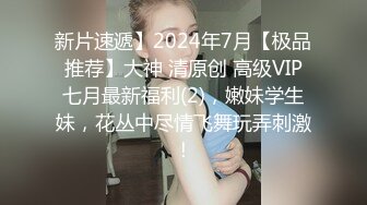 近距离观看老婆和单男结合处，真想舔