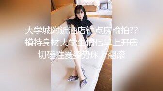 寻花偷拍系列-男主约了个高颜值大奶美女啪啪…