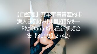 原创微露脸后入大屁股学妹