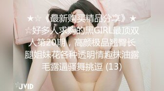 质量明显提升，又出个美女【是洛洛】刚下海就被啪啪 (1)