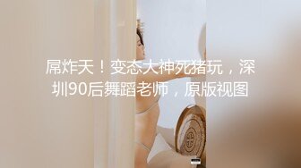 自录无水印【宝贝小姨】兔女郎黑丝插道具喷水11月15-12月29【30V】 (20)