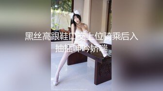 Onlyfans推特网红 极品身材颜值眼镜娘 xreindeers 欲求不满漂亮大奶人妻吃鸡啪啪7