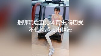 【2_3】鲜肉学生被两个叔叔灌醉,虐玩鲜嫩肉体,轮流无套爆菊