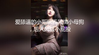 素颜文静的小姐姐胸罩下藏了一对巨乳被炮友疯狂蹂躏