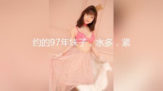 【新速片遞】  2023-8-17新流出酒店偷拍❤️白貌美高挑美女穿黑丝女仆装把自己当做礼物 给今天生日的男朋友尽情操