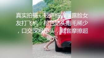 30岁微胖小少妇