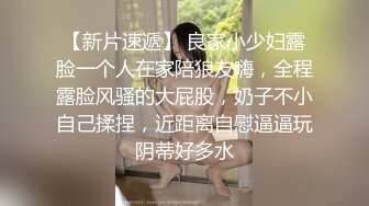 校花级纯纯妹妹对无能哥哥各种看不起终于忍不住被强迫大力揉搓啪啪