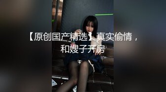  居家小少妇露脸大秀直播跟小哥在家啪啪，淫声荡语互动撩骚听指挥，交大鸡巴