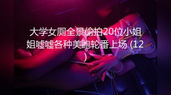 绿帽视角黑丝女白领被疯狂后入