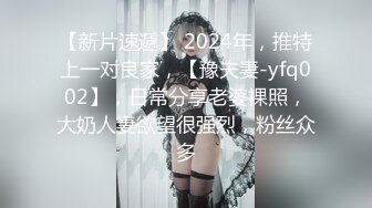 2/7最新 爆乳G奶乳交换装制服超敏感巨乳夹屌玩到射VIP1196