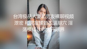  跟闺蜜双飞 你老公鸡巴被别人吃了你怎么办啊 好吃 来舔干净