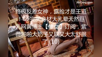 ★☆福利分享☆★超美淫妻『完美女孩』3P群P淫乱派对二 淫妻3洞同时容纳3根肉棒 (10)