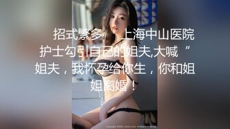 操女友1