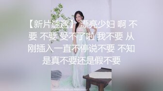 天美傳媒 TMQ003 嫩穴妹妹的體操服性愛