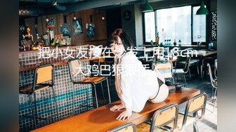  极品嫩妹91完美女神小景甜爱吃J的可爱女友七月最新性爱私拍 回馈粉丝怒射爆