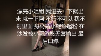 广州小母狗高清小穴