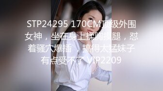 新春最佳真大佬榜一大哥(原推特大神轩轩）高价福利，多位女神约炮淫乱多P (2)