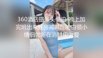  极品高顏值女神级小姐姐小屄肥美多汁粉嘟嘟男友掰开爱不释手