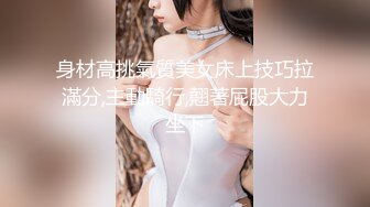 《震撼福利》海_角虎_扑网_红女神反_差婊眼镜妹（Meier）不雅自拍 海_角各种JRS裸舞啪啪啪分享138P 150V (2)