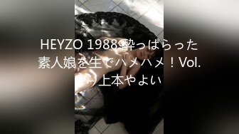 [メリー・ジェーン]アマカノ 特別編