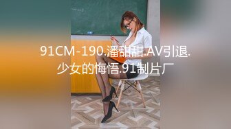 靓丽古惑女❤️【小珊爱吃草】颜值担当~疯狂操逼极度给力叫声淫荡❤️看得我小鹿乱撞！[1.32G/MP4/01:58:04/XQ]