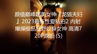 肤白貌美可可宝贝，黑丝情趣睡衣跟小哥激情啪啪