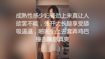 太无辜的纤细美人阴道射精~藤崎唯