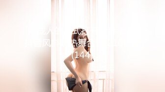 顶级女神高端性爱，172九头身无敌大长腿【LuckyQL777】超淫现场，大型群P淫乱性轰趴国内AV实录