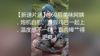 淫乳女神〖下面有根棒棒糖〗JK魅惑小可爱，娇嫩小蜜穴被大鸡巴哥哥狠狠的捅，魔鬼身材 高潮颤挛抽搐