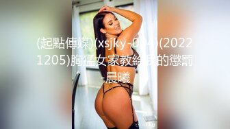  2023-05-01 爱豆传媒IDG-5423我的反差婊相亲对象