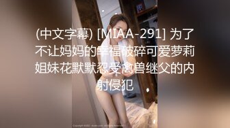 破解网络摄像头监控偷拍（婚纱店试衣间偷拍新娘伴娘试婚纱）4闺蜜发现指着摄像头结果还是被拍了