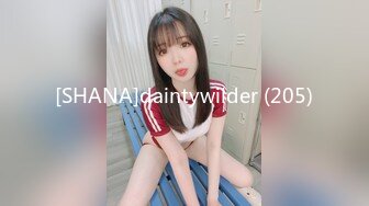 [SHANA]daintywilder (205)