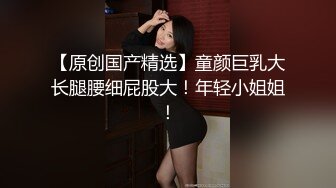 ❤️❤️娃娃脸童颜大奶妹妹，带闺蜜双女诱惑，脱光光一起看穴，假屌骑乘位，翘起屁股特写