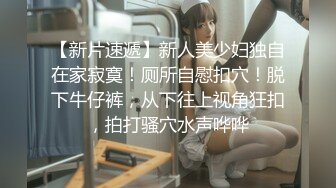 非主流二次元援交少女