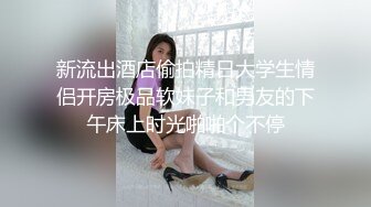  寻花深夜场牛仔裤大奶外围妹，换上网袜对着镜头按头深喉，揉穴特写穿着高跟鞋