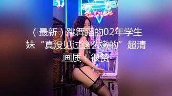 最新流出，推特顶级SS级巨乳性感女神【小鲅鱼】私人定制 道具紫薇、户外露出、各种挑逗裸舞，炸裂 (17)