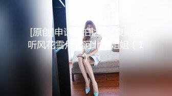 西班牙后入娇小美臀