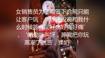 00后少女的制服白丝诱惑