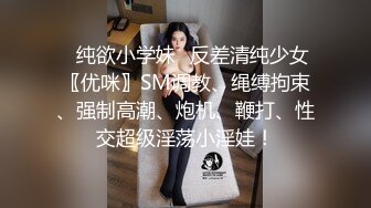 美女模特欧比❤️短短20秒让眼镜哥连射两发 (2)