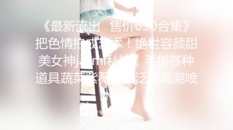 精品推荐 华裔伪娘『Jenny Wei』鸡儿戴着贞操锁跟黑又粗激情3P被操射