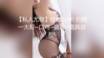 后入性感小学妹❤️学妹太会撩，直接后入猛操满足她，精致小仙女D奶爆乳反差身材，乖乖翘起小屁屁迎接大肉棒冲刺