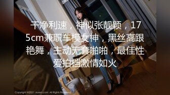 [18禁] [無碼] 無套性交 中出 內射 性感內衣 白虎 [採精的小蝴蝶系列]