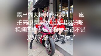 [高清无水印]-最新91极品萝莉美少女▌粉色情人 ▌舔食肉棒津津有味 光溜溜迷人白虎逼真是武大郎遇上潘金莲不知其深浅